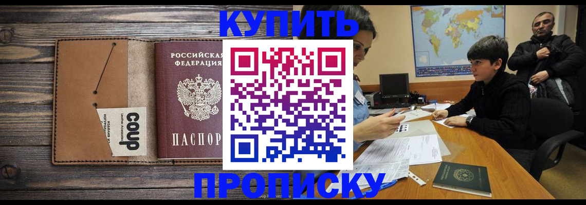 регистрация для дет. сада в Ульяновске